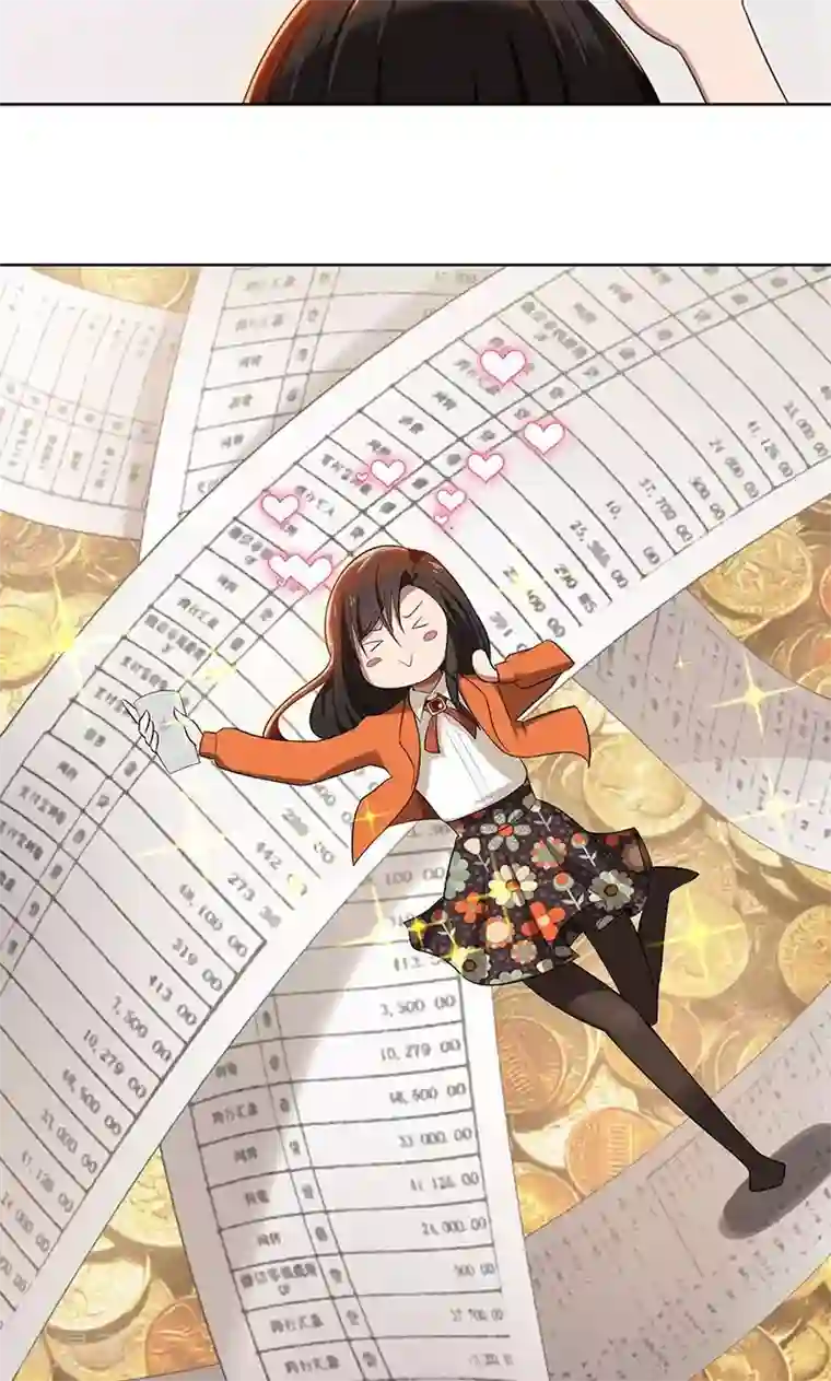 亲爱的你不乖第7话 花光你的钱