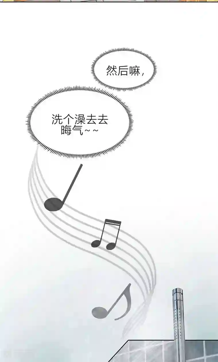 亲爱的你不乖第7话 花光你的钱