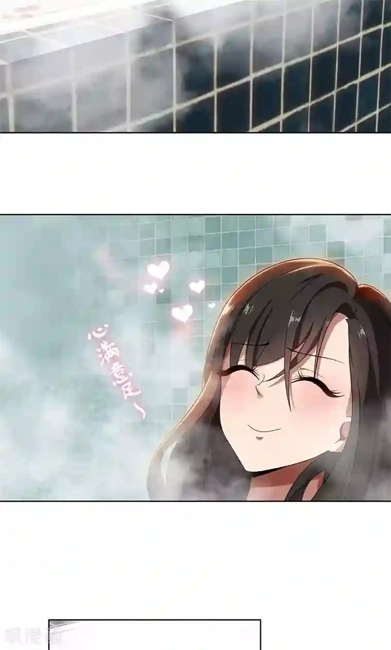 亲爱的你不乖第7话 花光你的钱