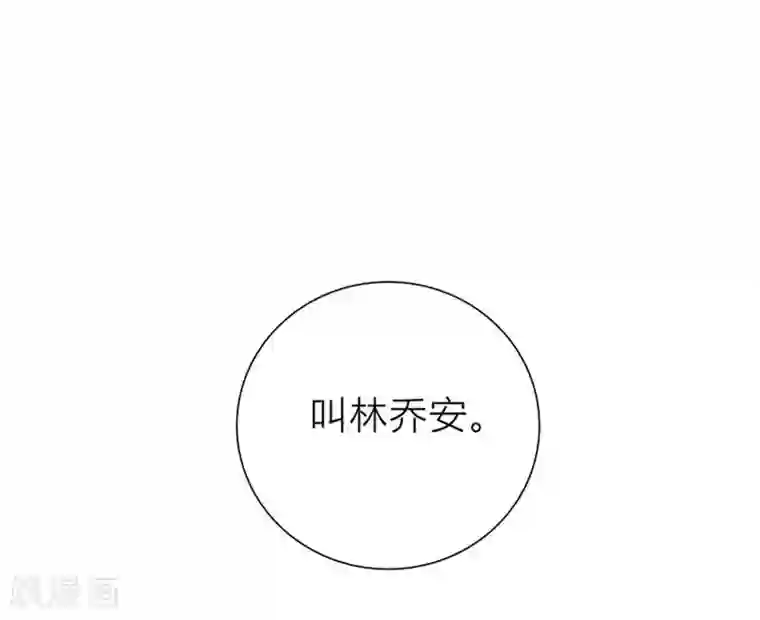 亲爱的你不乖第7话 花光你的钱