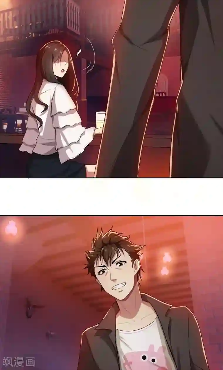 亲爱的你不乖第8话 姐是合法的