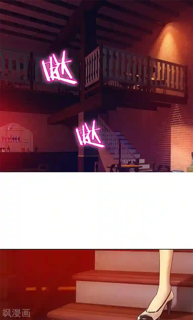 亲爱的你不乖第8话 姐是合法的