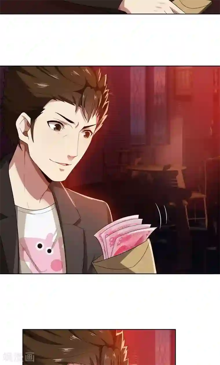 亲爱的你不乖第8话 姐是合法的