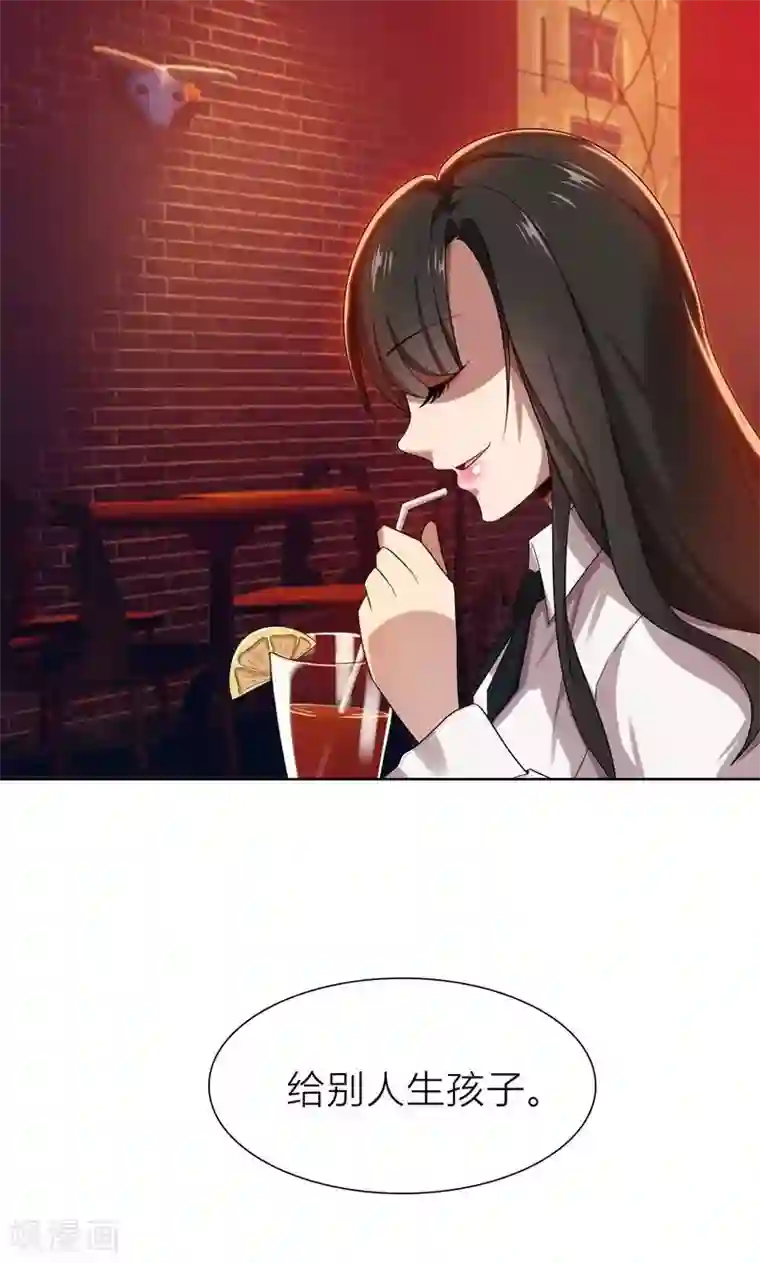 亲爱的你不乖第8话 姐是合法的