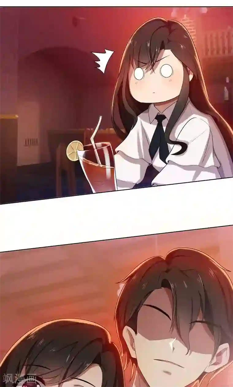 亲爱的你不乖第8话 姐是合法的