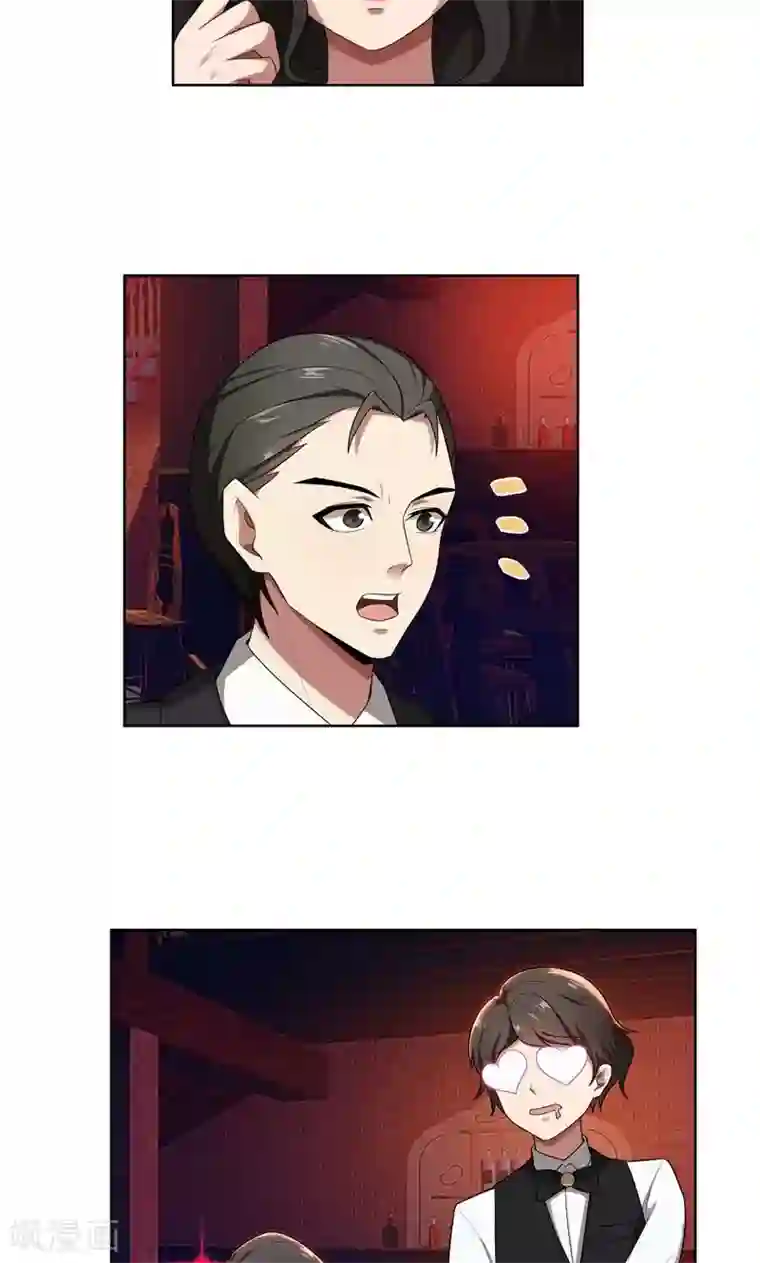 亲爱的你不乖第8话 姐是合法的