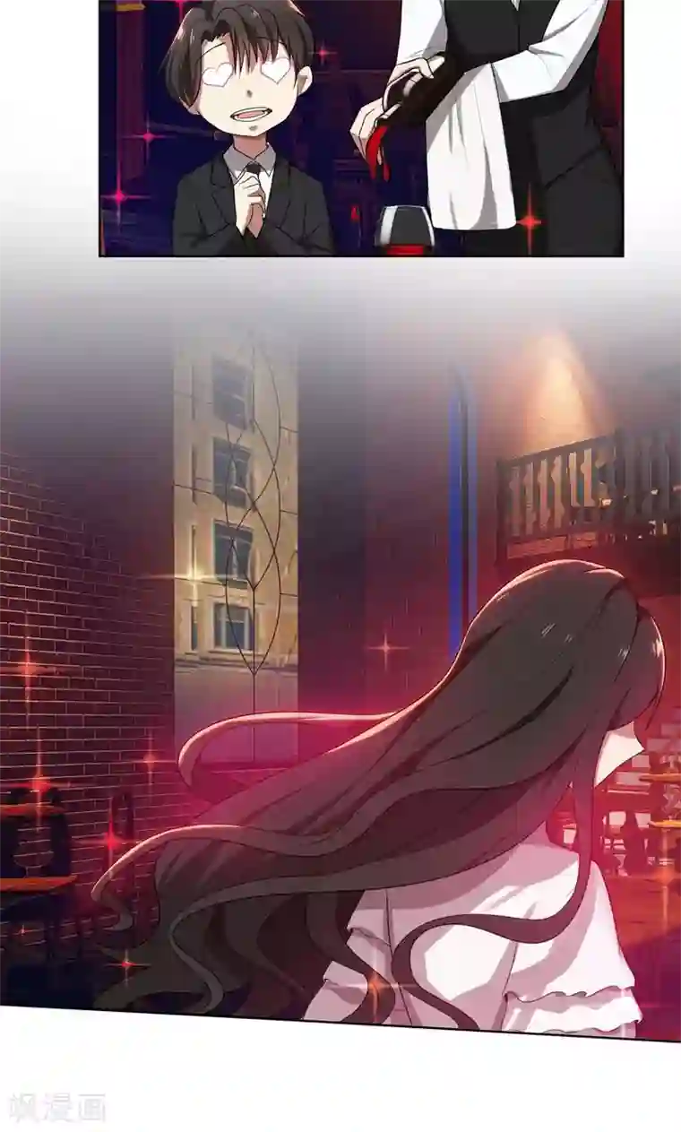 亲爱的你不乖第8话 姐是合法的