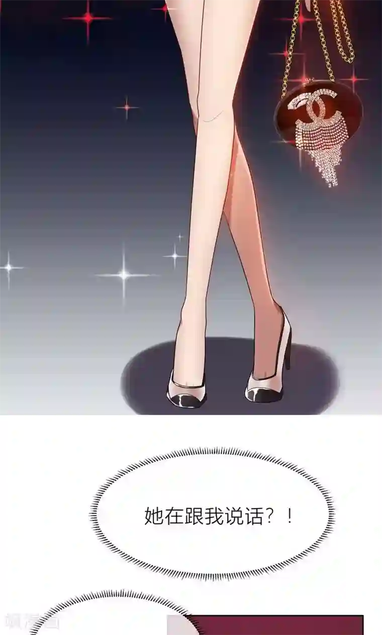 亲爱的你不乖第8话 姐是合法的