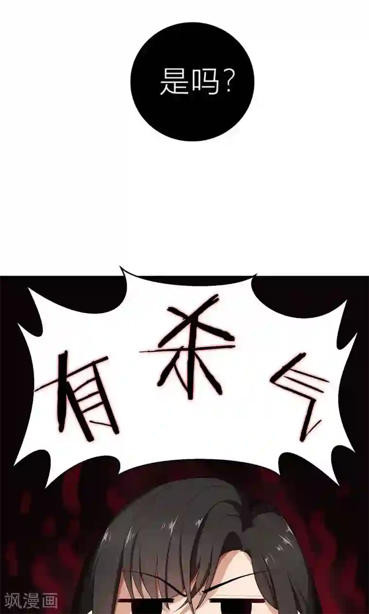 亲爱的你不乖第9话 郁锦年你个混蛋