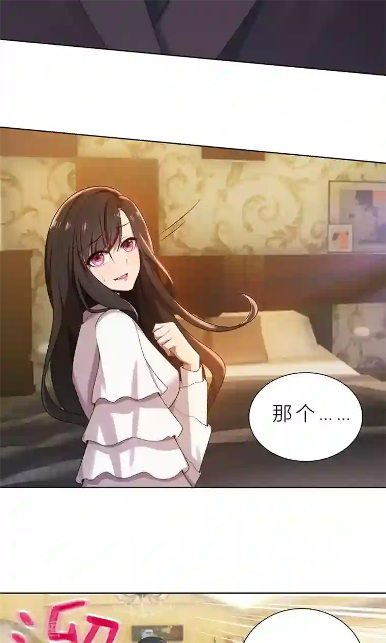 亲爱的你不乖第9话 郁锦年你个混蛋