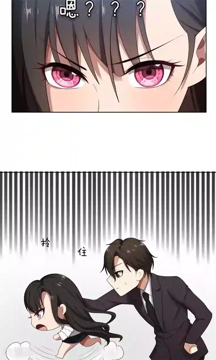 亲爱的你不乖第9话 郁锦年你个混蛋