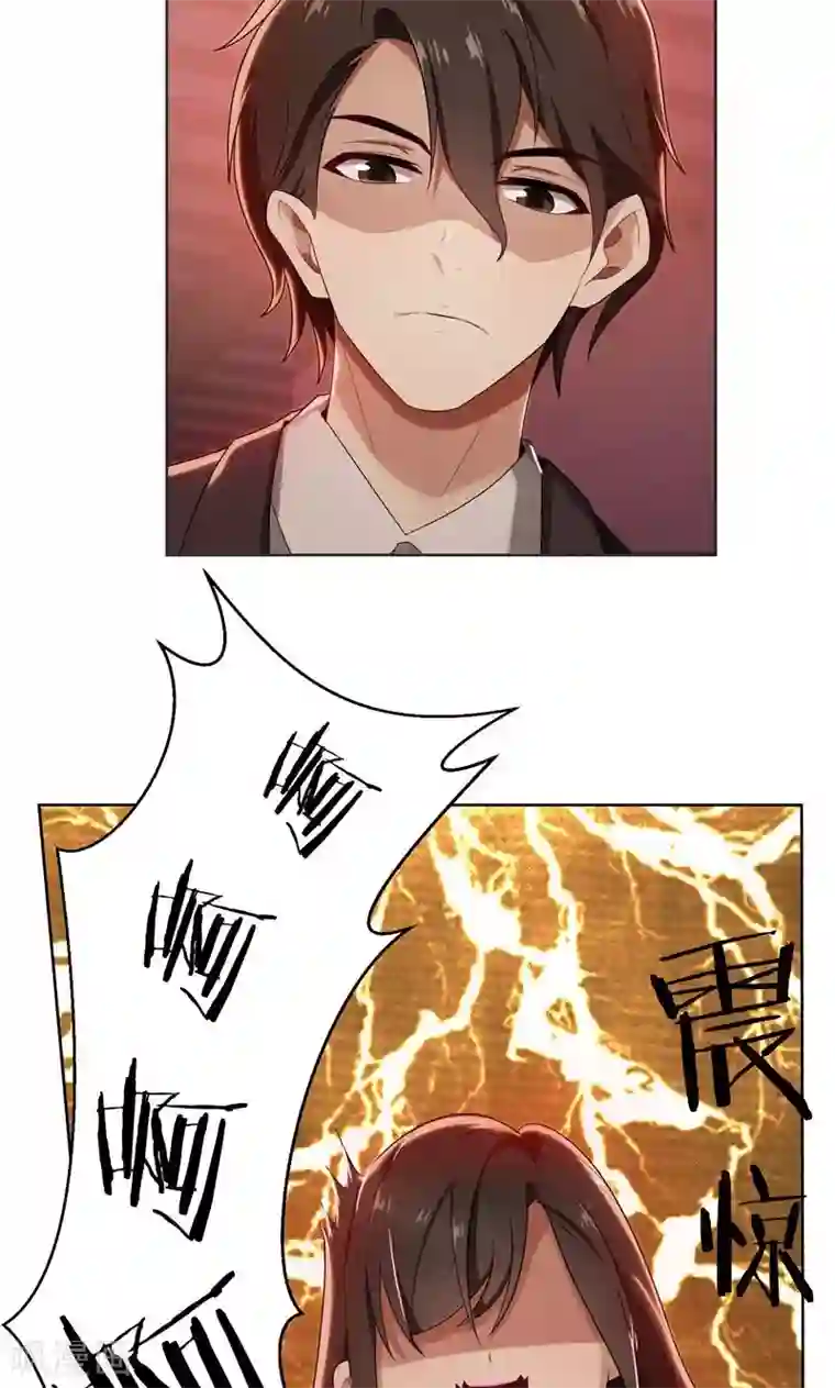 亲爱的你不乖第9话 郁锦年你个混蛋