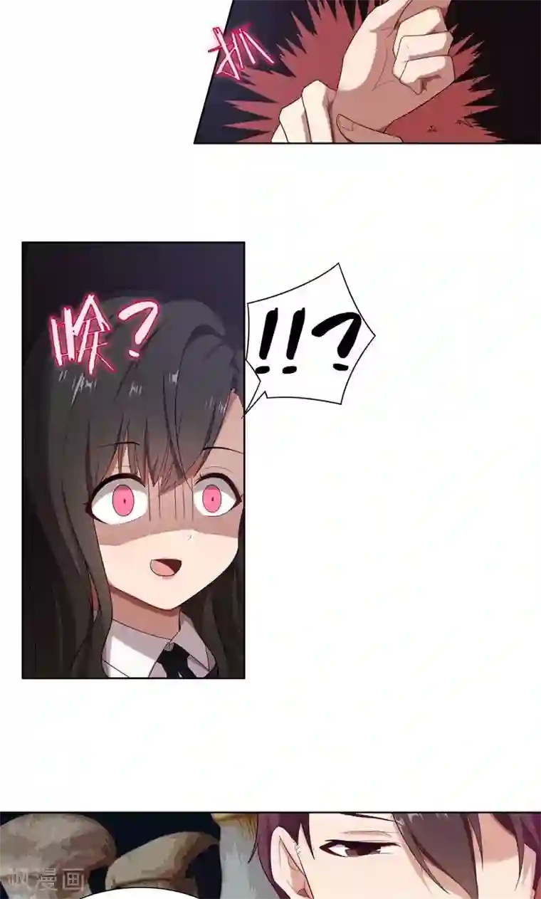 亲爱的你不乖第9话 郁锦年你个混蛋