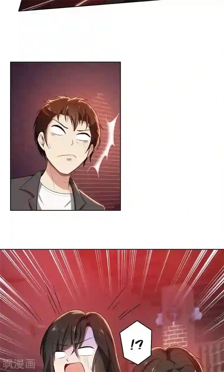 亲爱的你不乖第9话 郁锦年你个混蛋