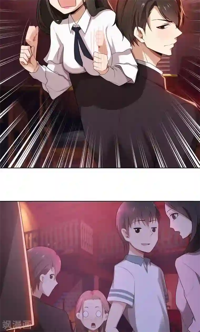 亲爱的你不乖第9话 郁锦年你个混蛋