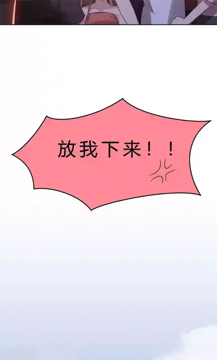 亲爱的你不乖第9话 郁锦年你个混蛋