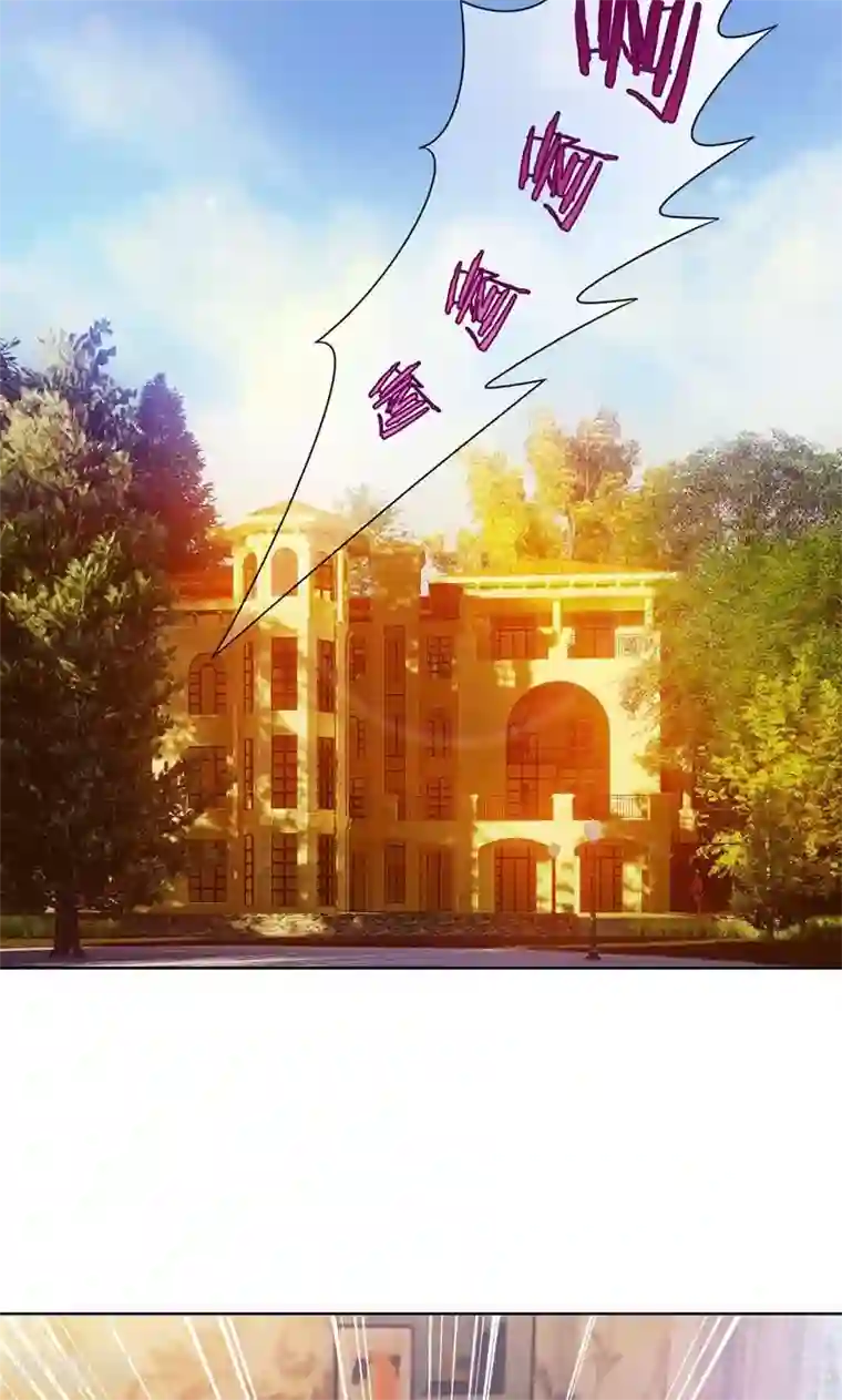 亲爱的你不乖第9话 郁锦年你个混蛋