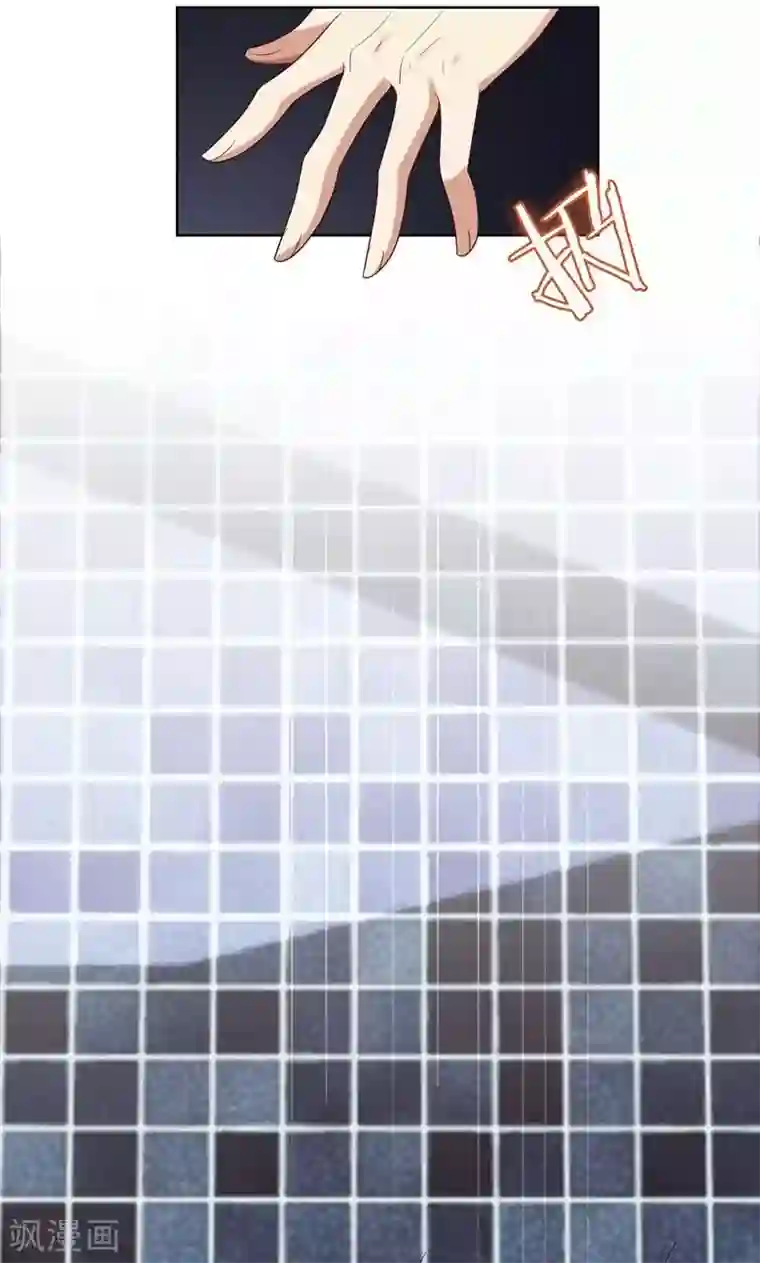 亲爱的你不乖第10话 自作多情