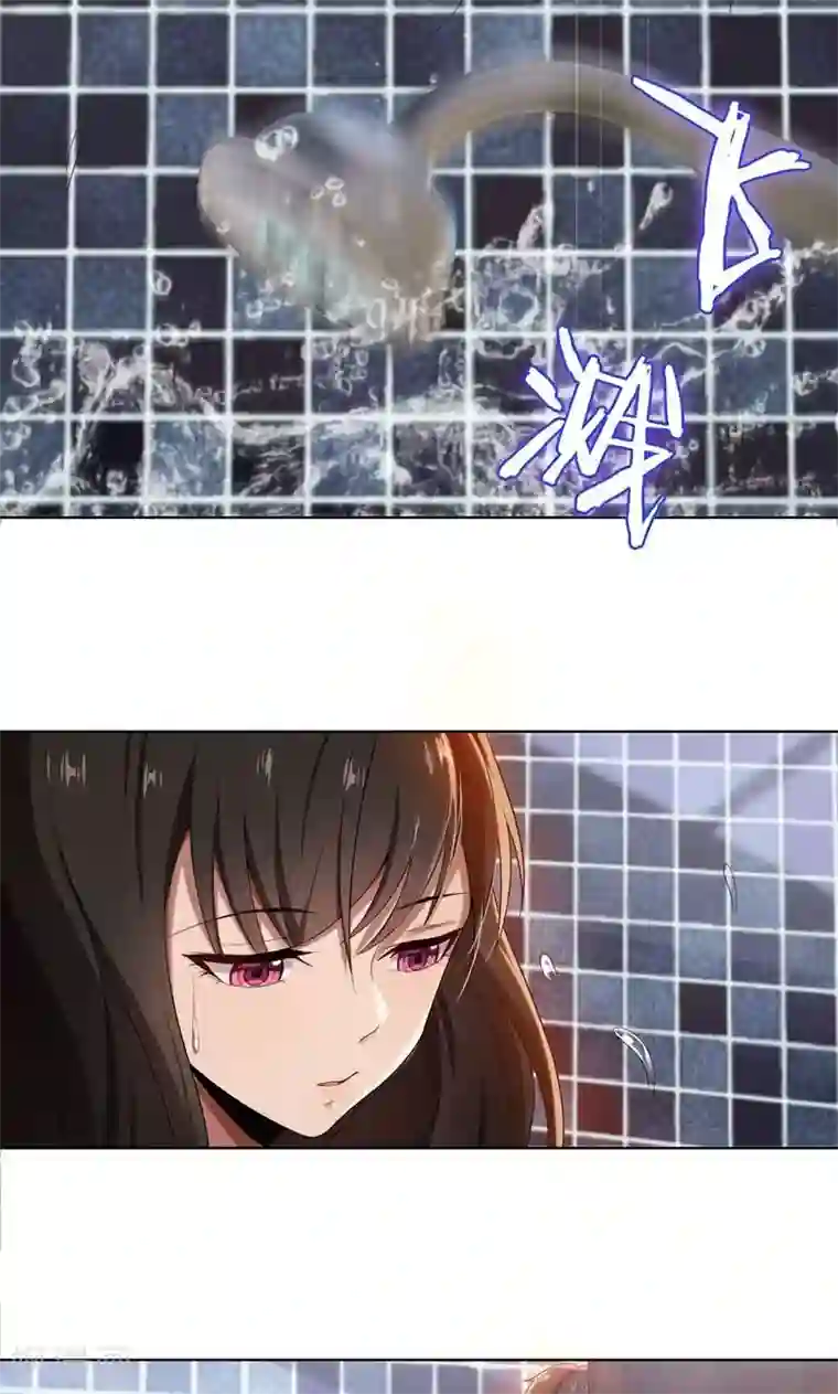 亲爱的你不乖第10话 自作多情