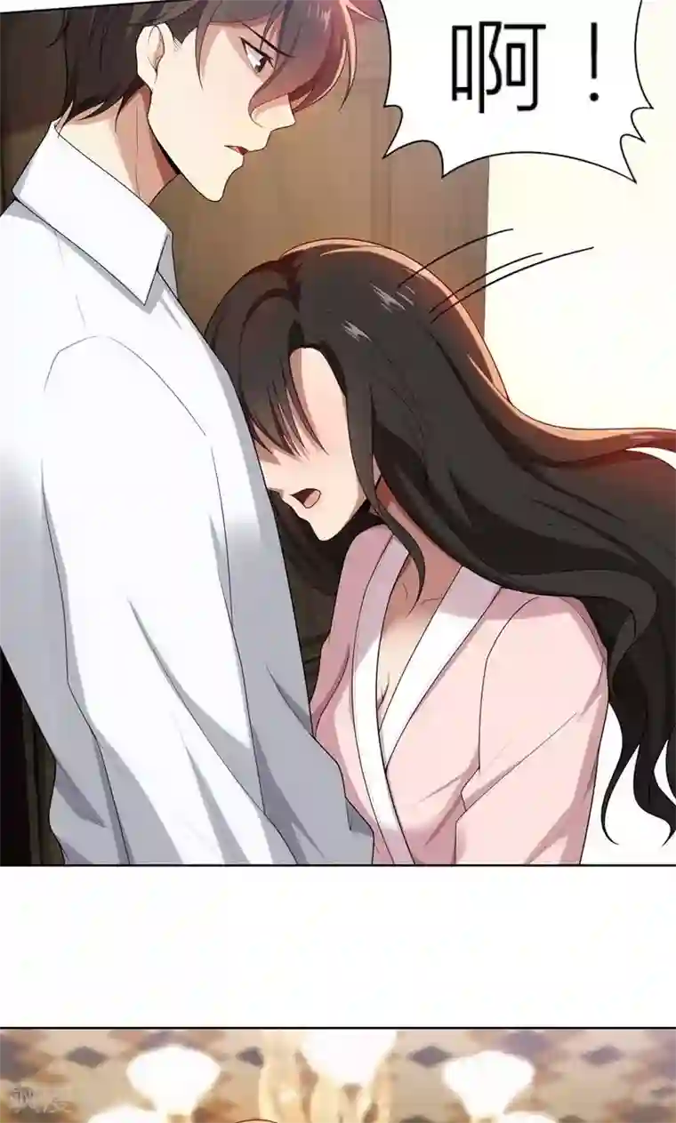 亲爱的你不乖第11话 我就是偷听！