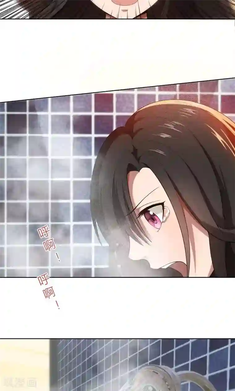 亲爱的你不乖第11话 我就是偷听！