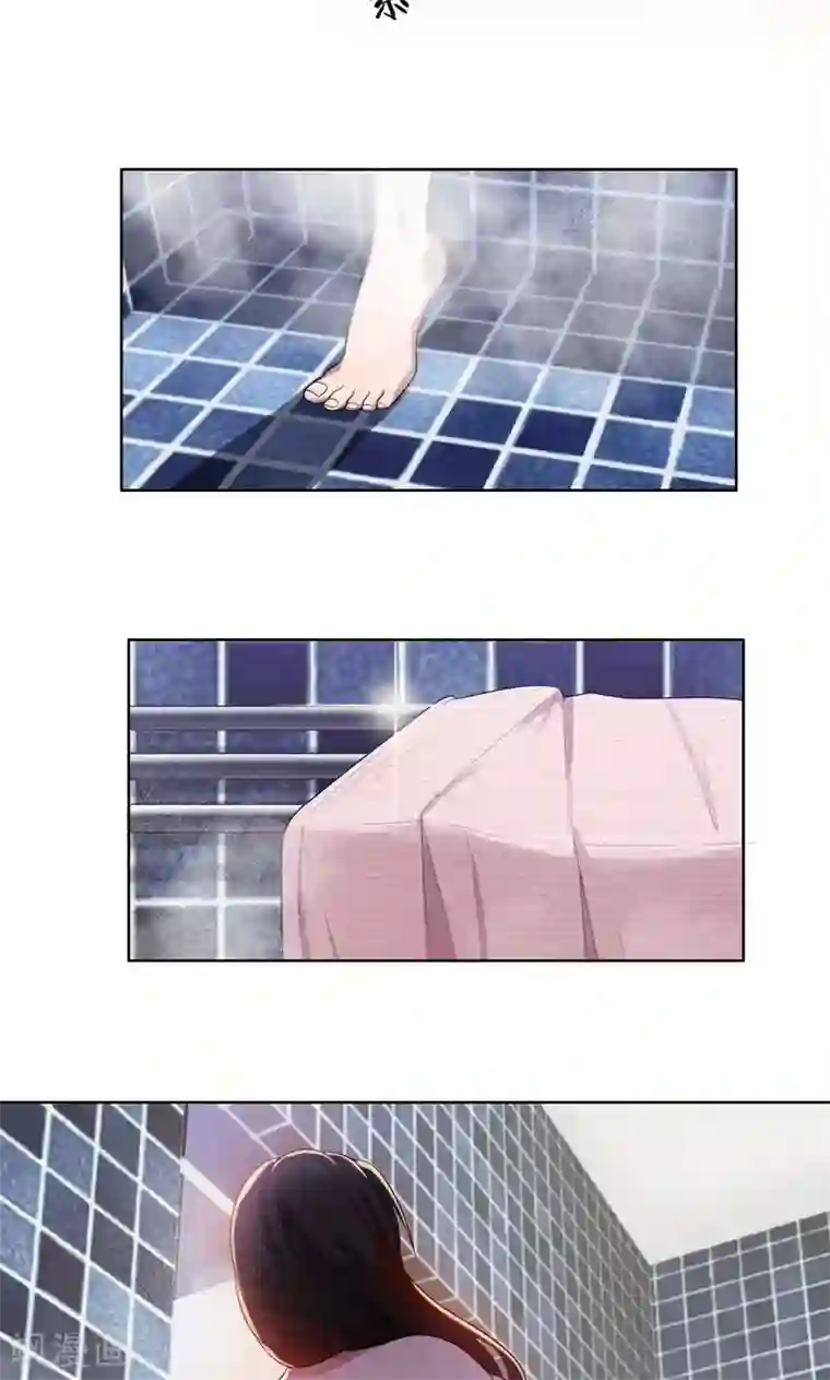 亲爱的你不乖第11话 我就是偷听！