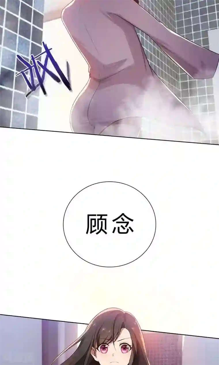 亲爱的你不乖第11话 我就是偷听！