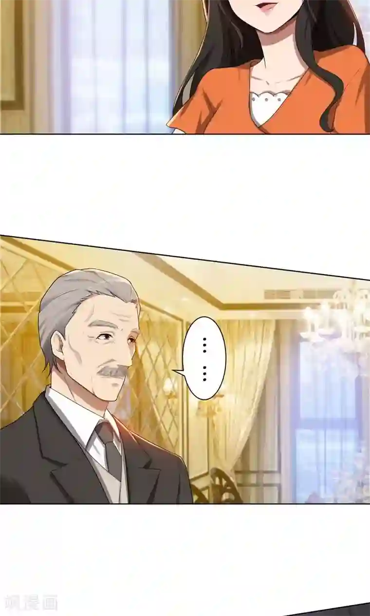 亲爱的你不乖第13话 机会来了