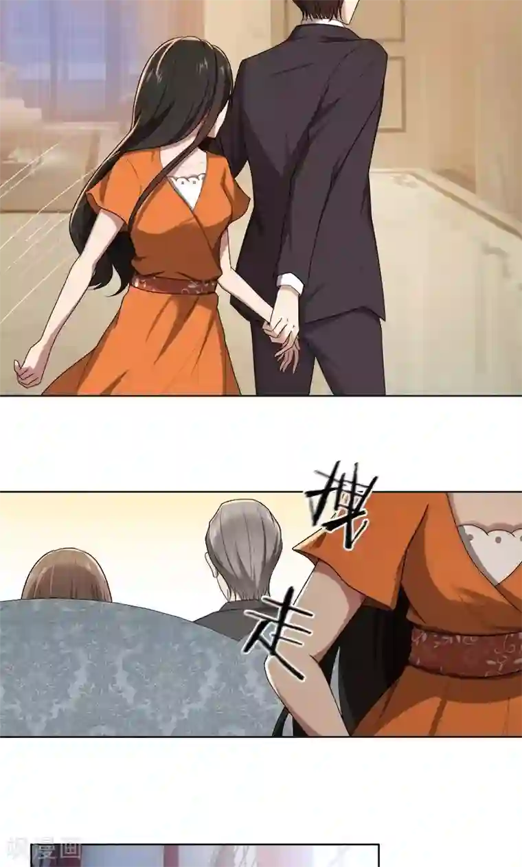 亲爱的你不乖第14话 你想怎样！