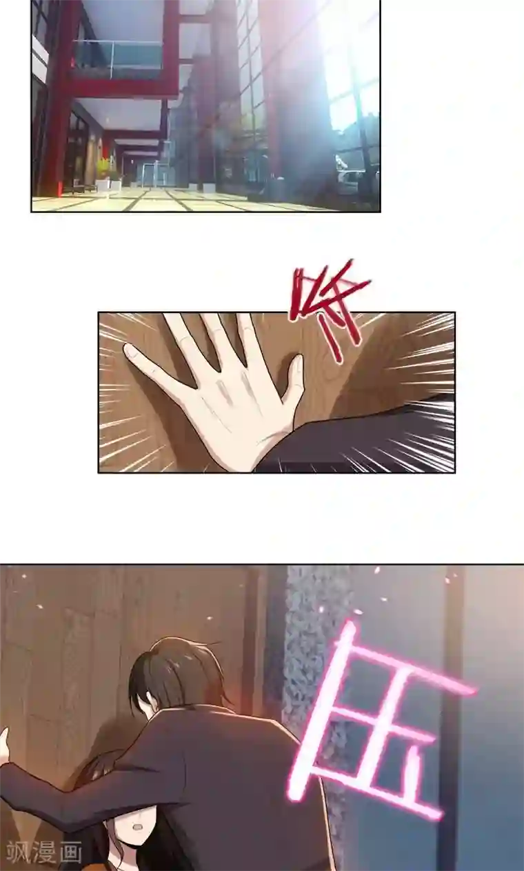 亲爱的你不乖第14话 你想怎样！