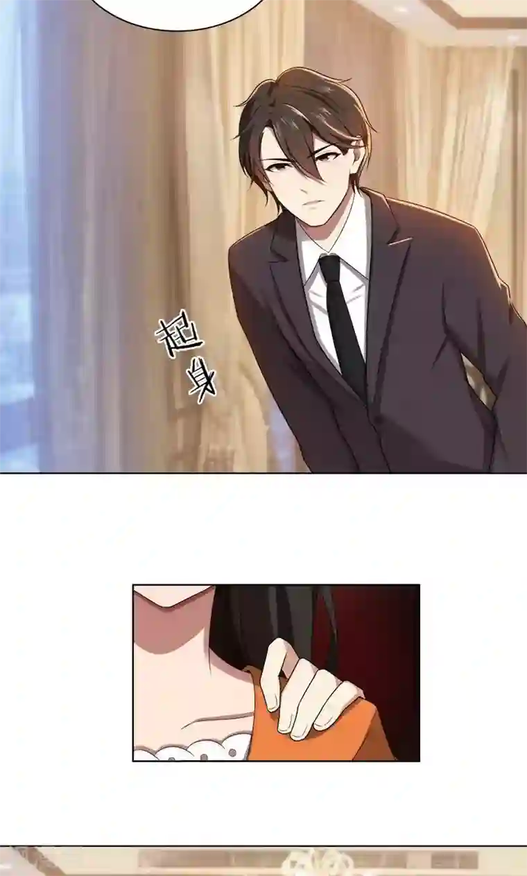 亲爱的你不乖第14话 你想怎样！