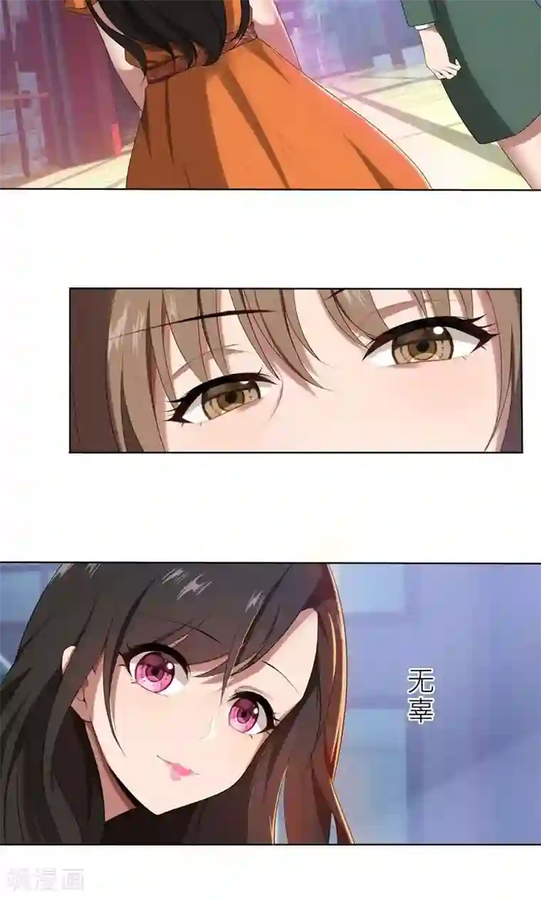 亲爱的你不乖第15话 周明明的敌视