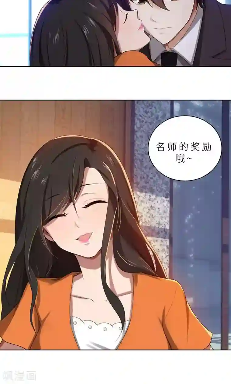 亲爱的你不乖第15话 周明明的敌视