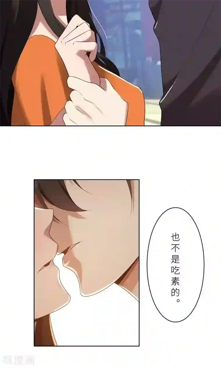 亲爱的你不乖第15话 周明明的敌视