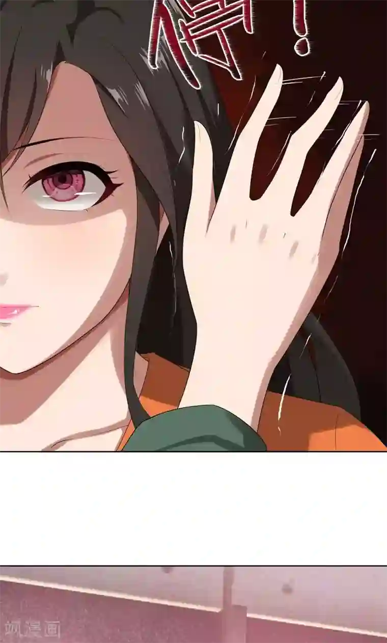 亲爱的你不乖第16话 不好意思，就是我踹的