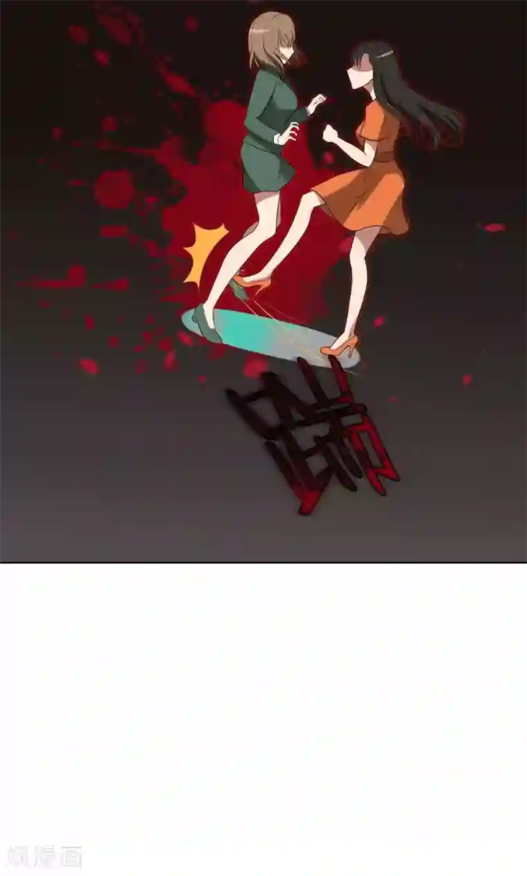 亲爱的你不乖第16话 不好意思，就是我踹的