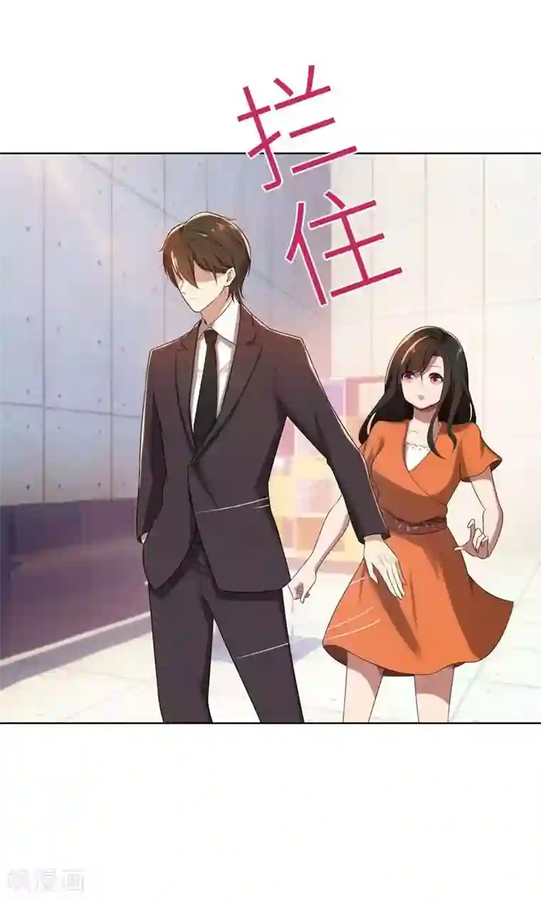 亲爱的你不乖第17话 你不会开枪