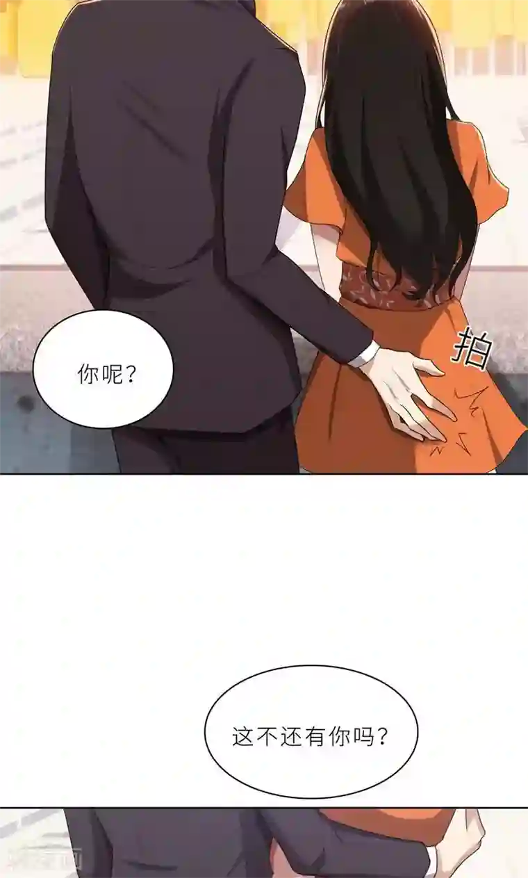 亲爱的你不乖第17话 你不会开枪