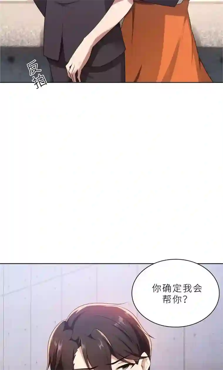 亲爱的你不乖第17话 你不会开枪