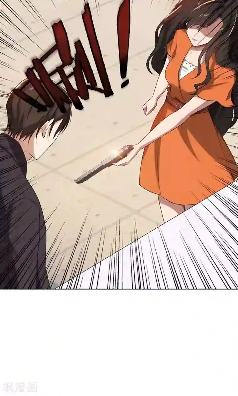 亲爱的你不乖第17话 你不会开枪