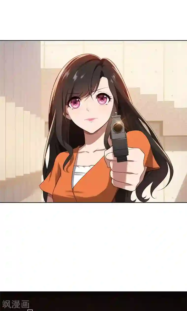 亲爱的你不乖第17话 你不会开枪