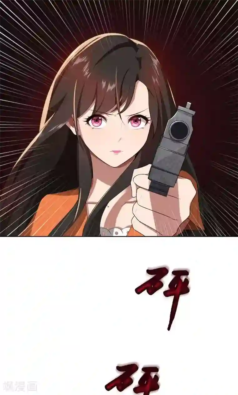 亲爱的你不乖第18话 沉醉于回忆