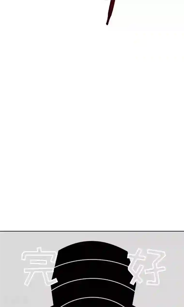 亲爱的你不乖第18话 沉醉于回忆