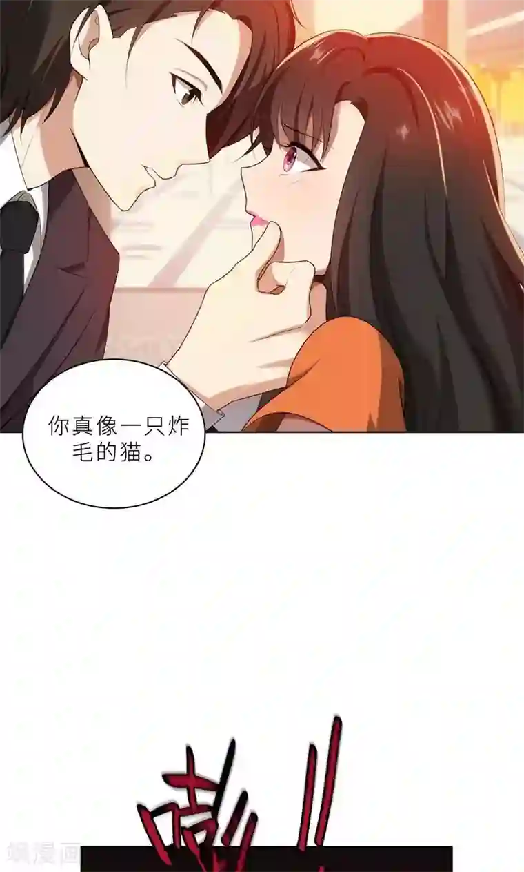 亲爱的你不乖第18话 沉醉于回忆