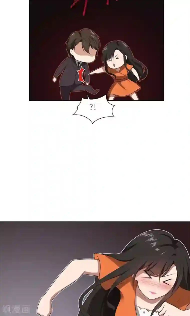 亲爱的你不乖第18话 沉醉于回忆