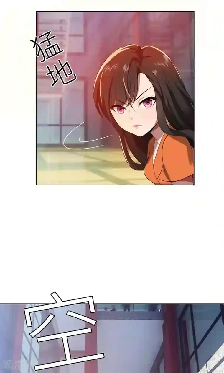 亲爱的你不乖第18话 沉醉于回忆