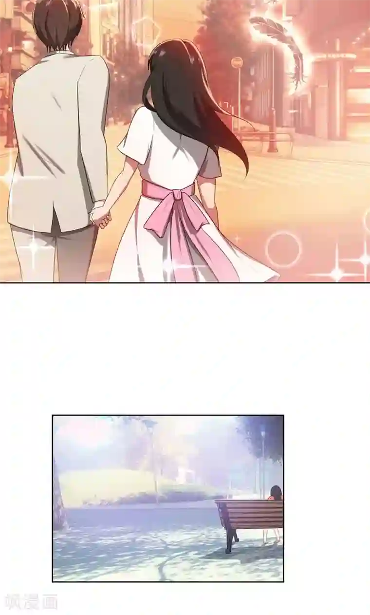 亲爱的你不乖第18话 沉醉于回忆