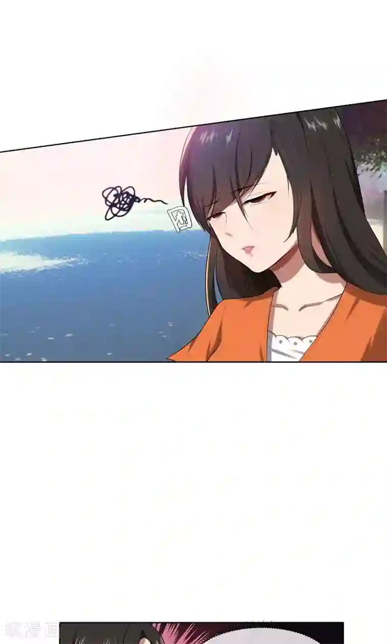 亲爱的你不乖第18话 沉醉于回忆