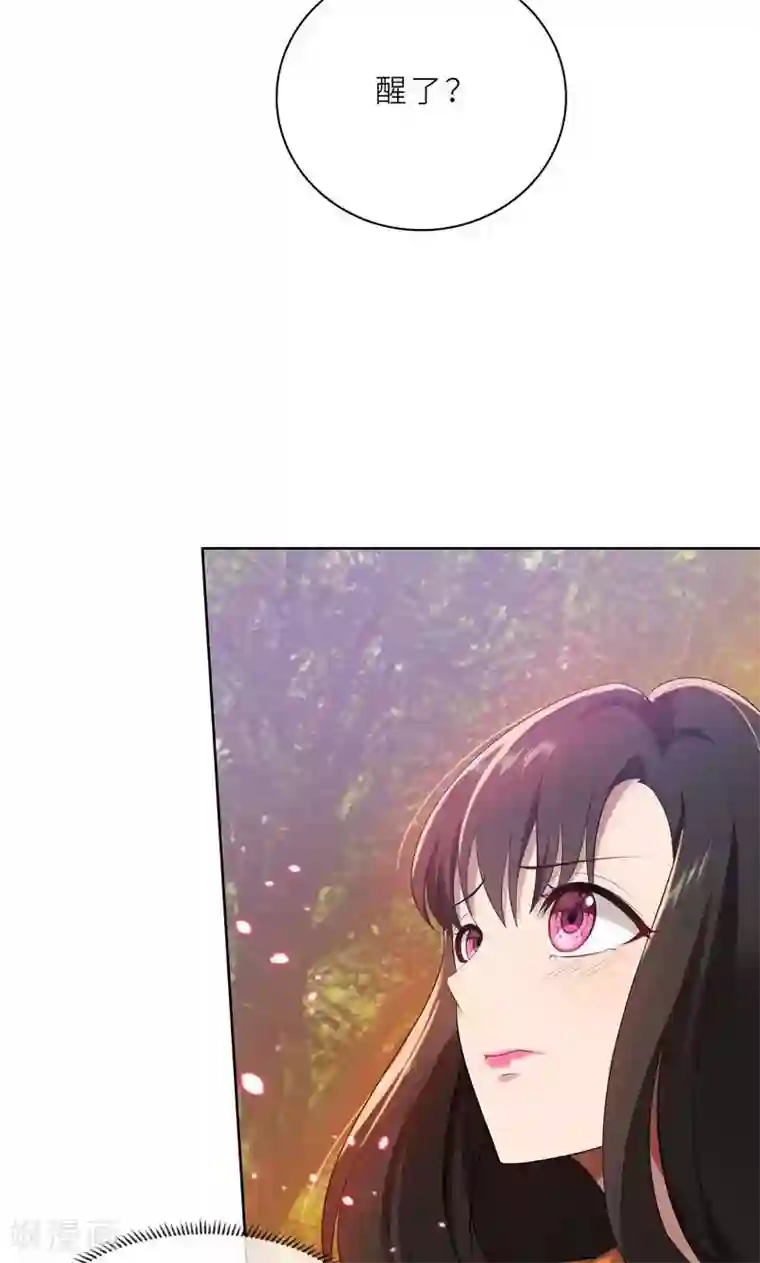 亲爱的你不乖第18话 沉醉于回忆