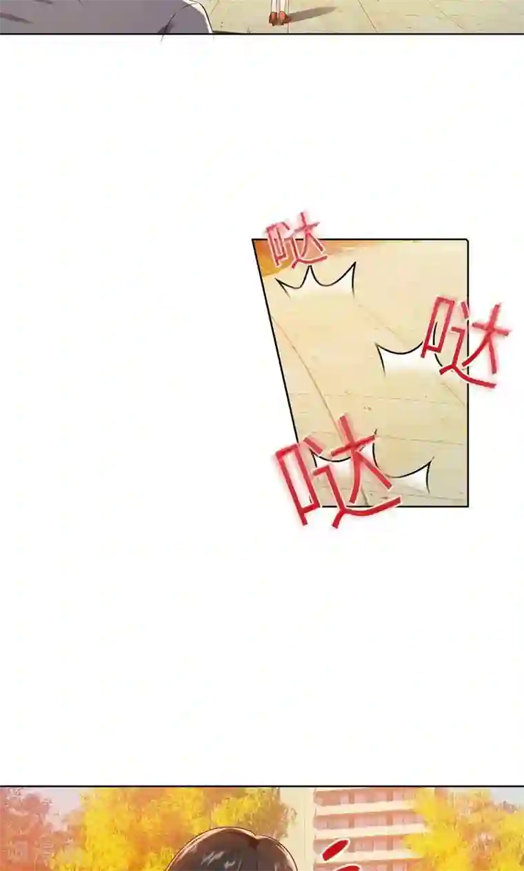 亲爱的你不乖第18话 沉醉于回忆